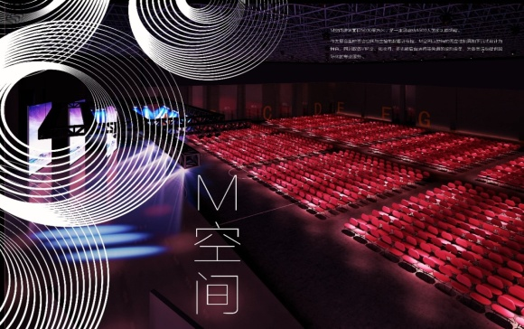 华熙LIVE·鱼洞荣获2021中国百城建筑新地标