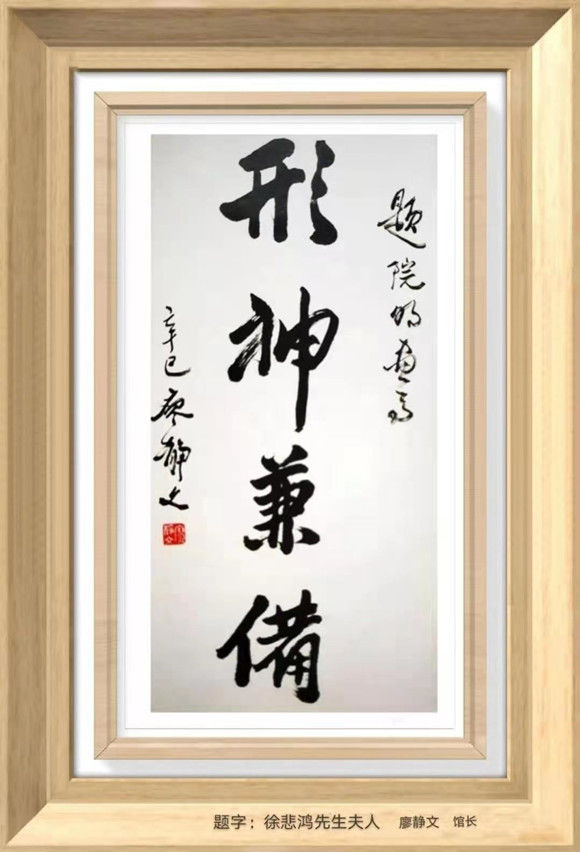 当代画马名家刘院明的艺术风采
