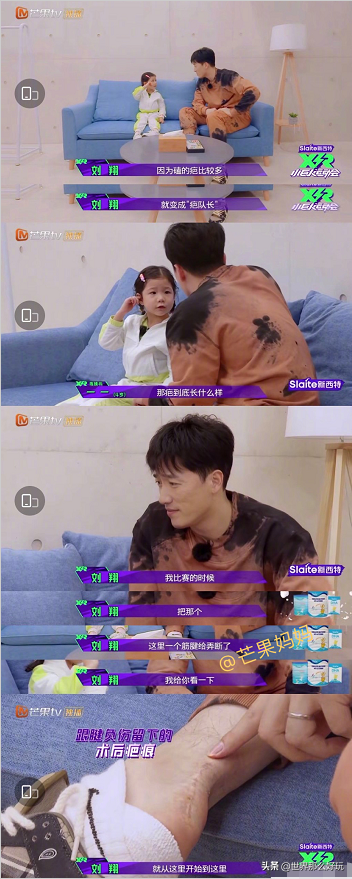 为苏炳添加油的刘翔，值得做我们崇拜一生的偶像