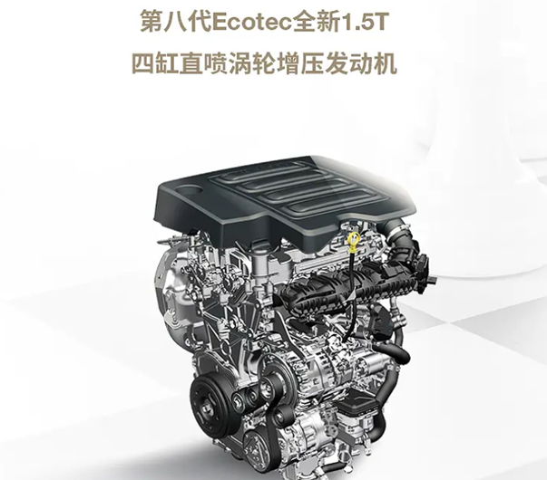 有望“大降价”，入门版昂科威plus曝光，用1.5T算小马拉大车？