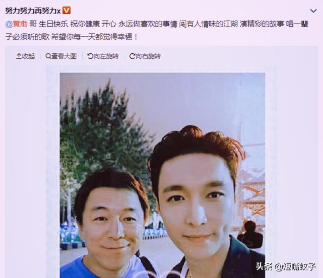 黄渤生日遇冷只有一人祝福，男人帮名存实亡，现实的娱乐圈太现实