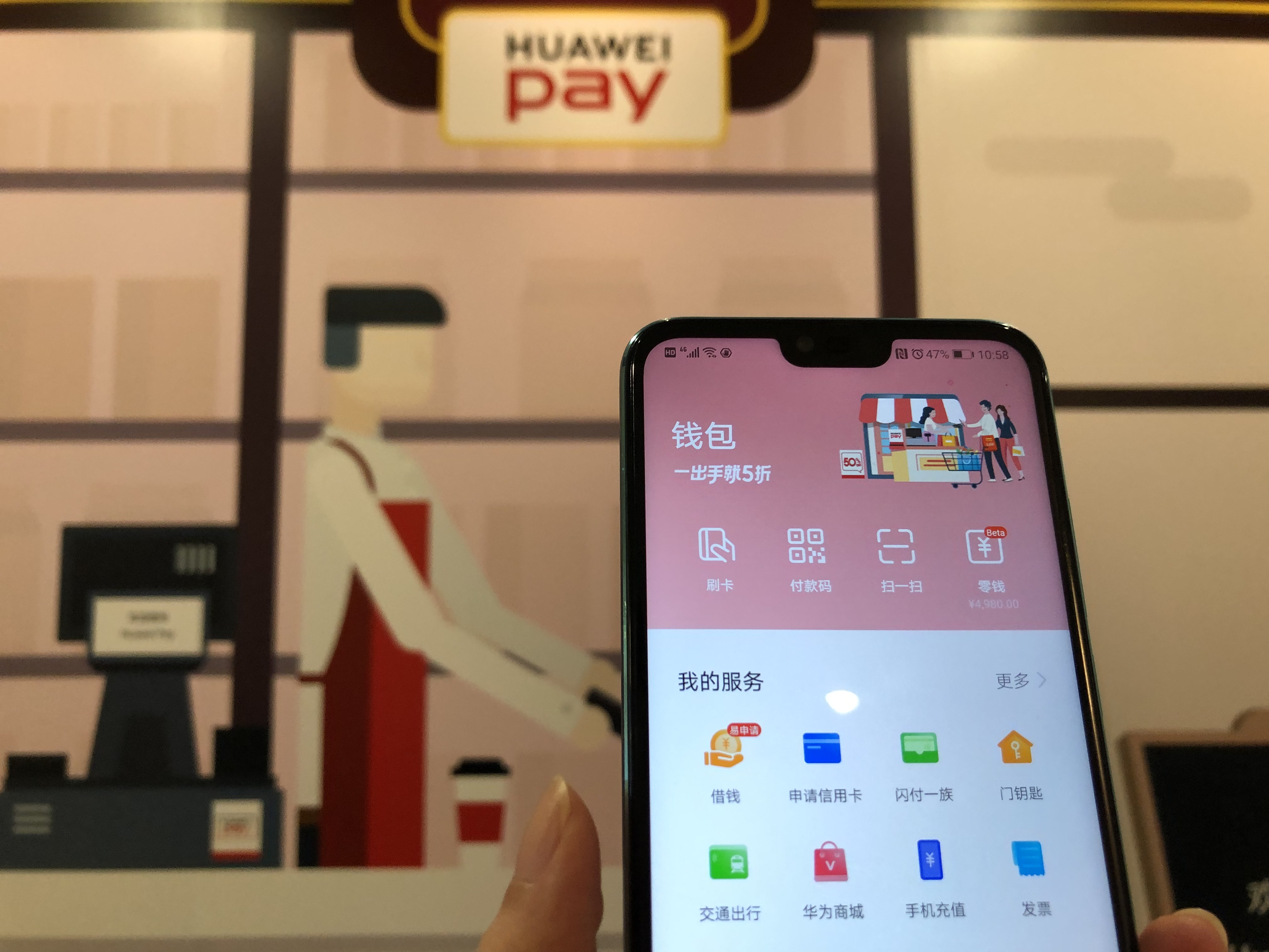 Huawei Pay创立三周年，都出示了什么基本功能