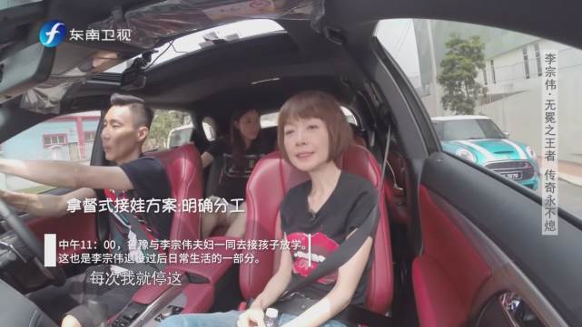 李宗偉的2層別墅公開，開50萬的車，最大的夢想是贏林丹得冠軍