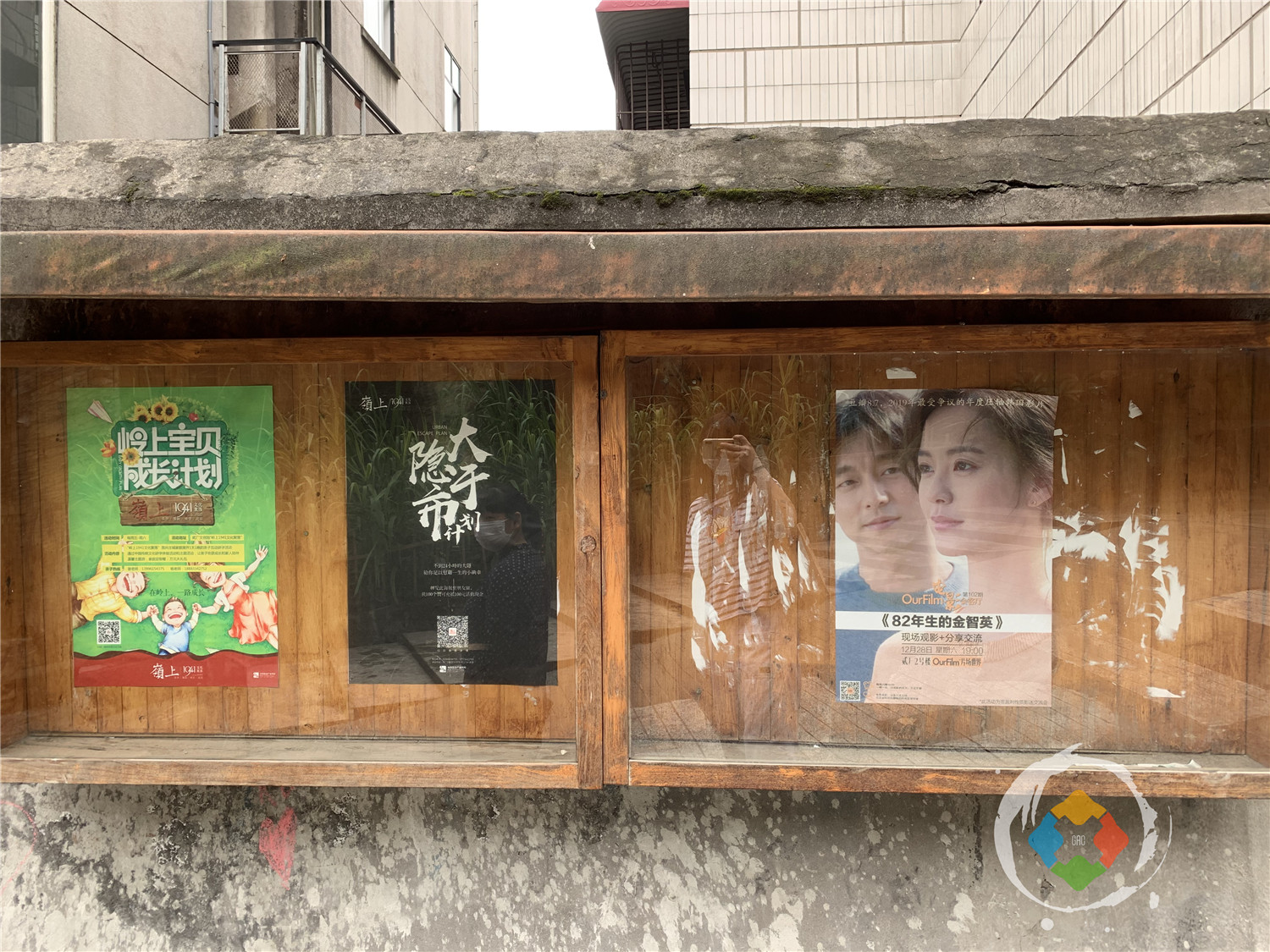 重庆鹅岭二厂：眺望山城风景的绝佳之地，前身是民国印钞厂