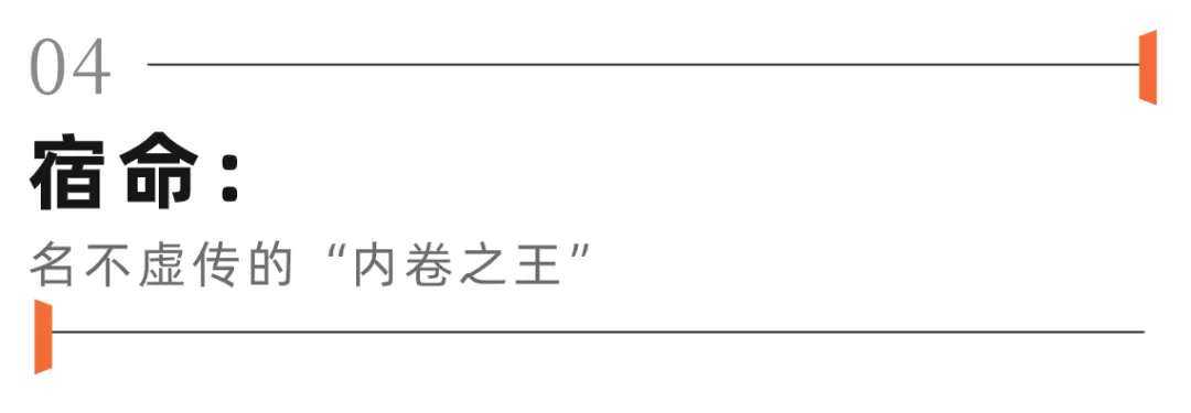 倒下的首富：中国光伏行业的冠军魔咒