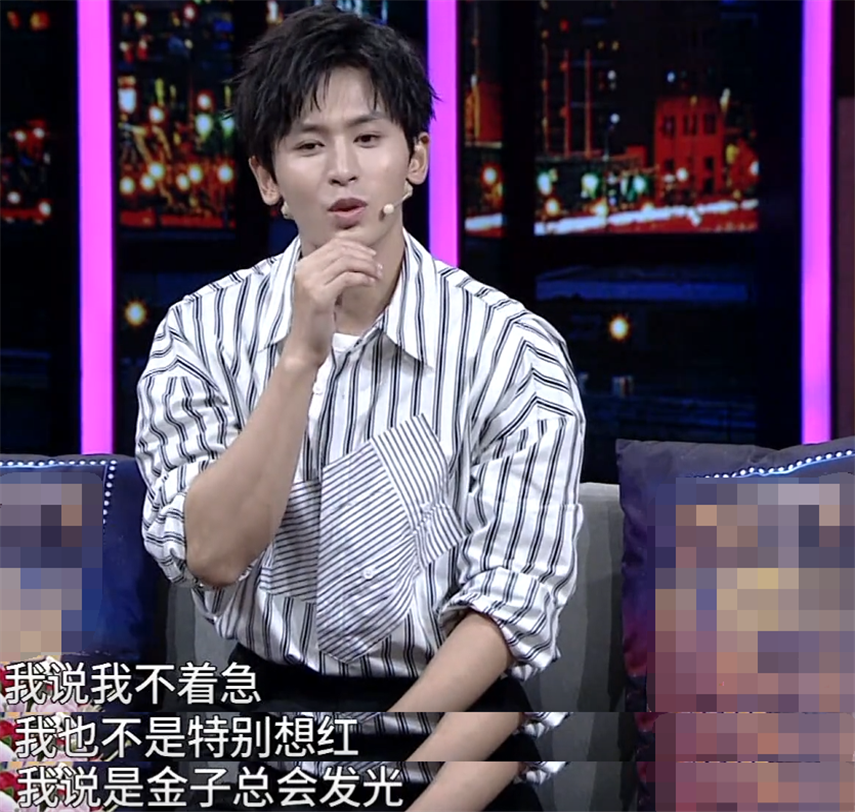 " the land of country makes " won't have continuation for certain, not bad, do not think red Zhang Zhehan gives a group eventually