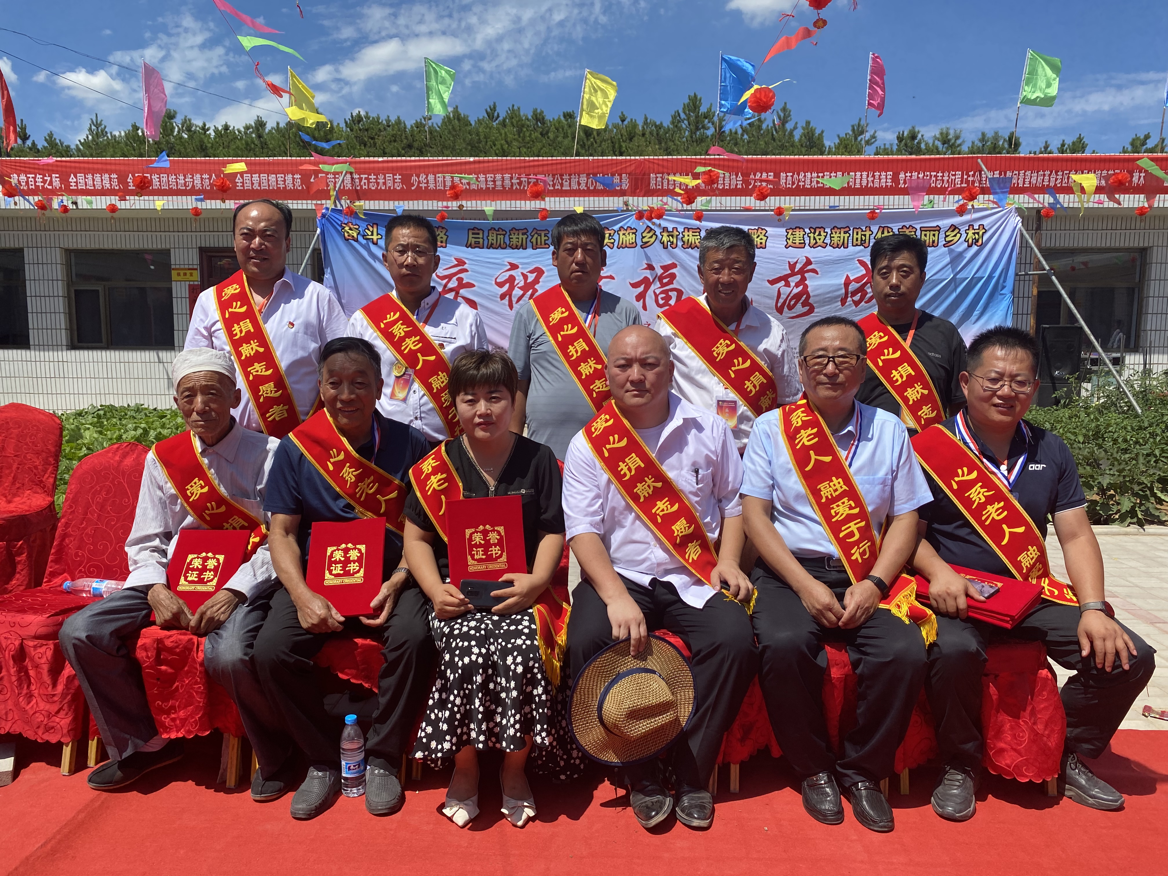 少華集團(tuán)董事長高海軍出席并捐款3.5萬元振興哈鎮(zhèn)糜茬焉村并捐款