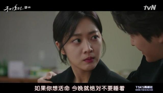 《九尾狐传》之龙王的秘密:诡异的小岛在一夜之间人间蒸发