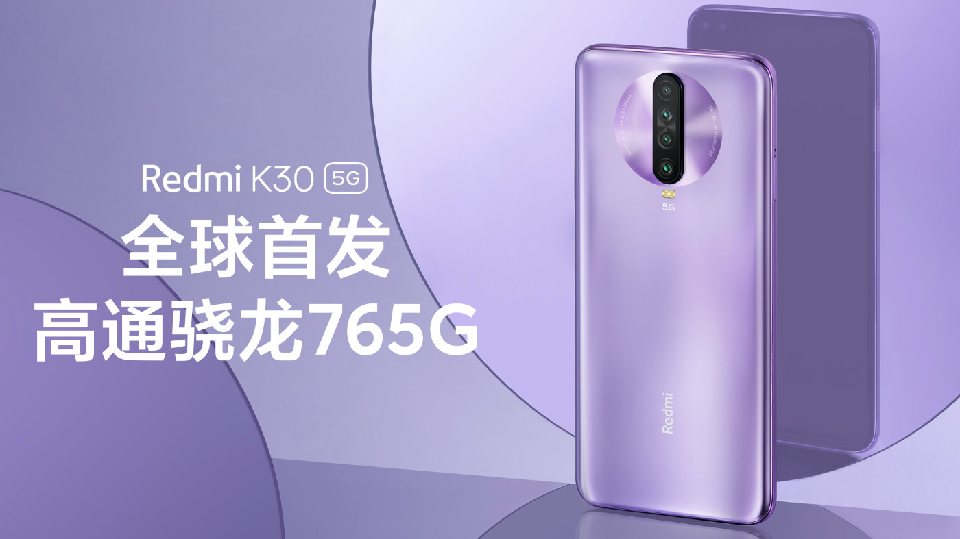 Redmi K30全世界先发sony6400万照相机，前后左右6摄，照相究竟怎么样？