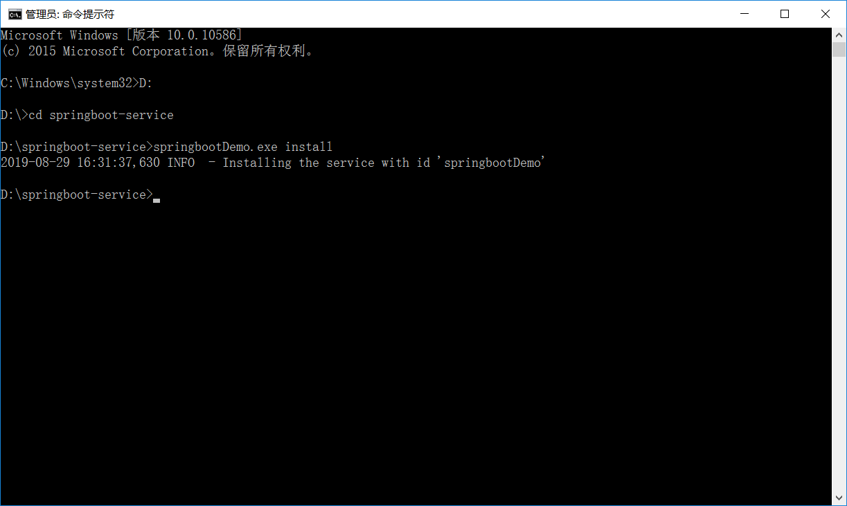 springboot项目注册为windows系统服务并设置开机自启