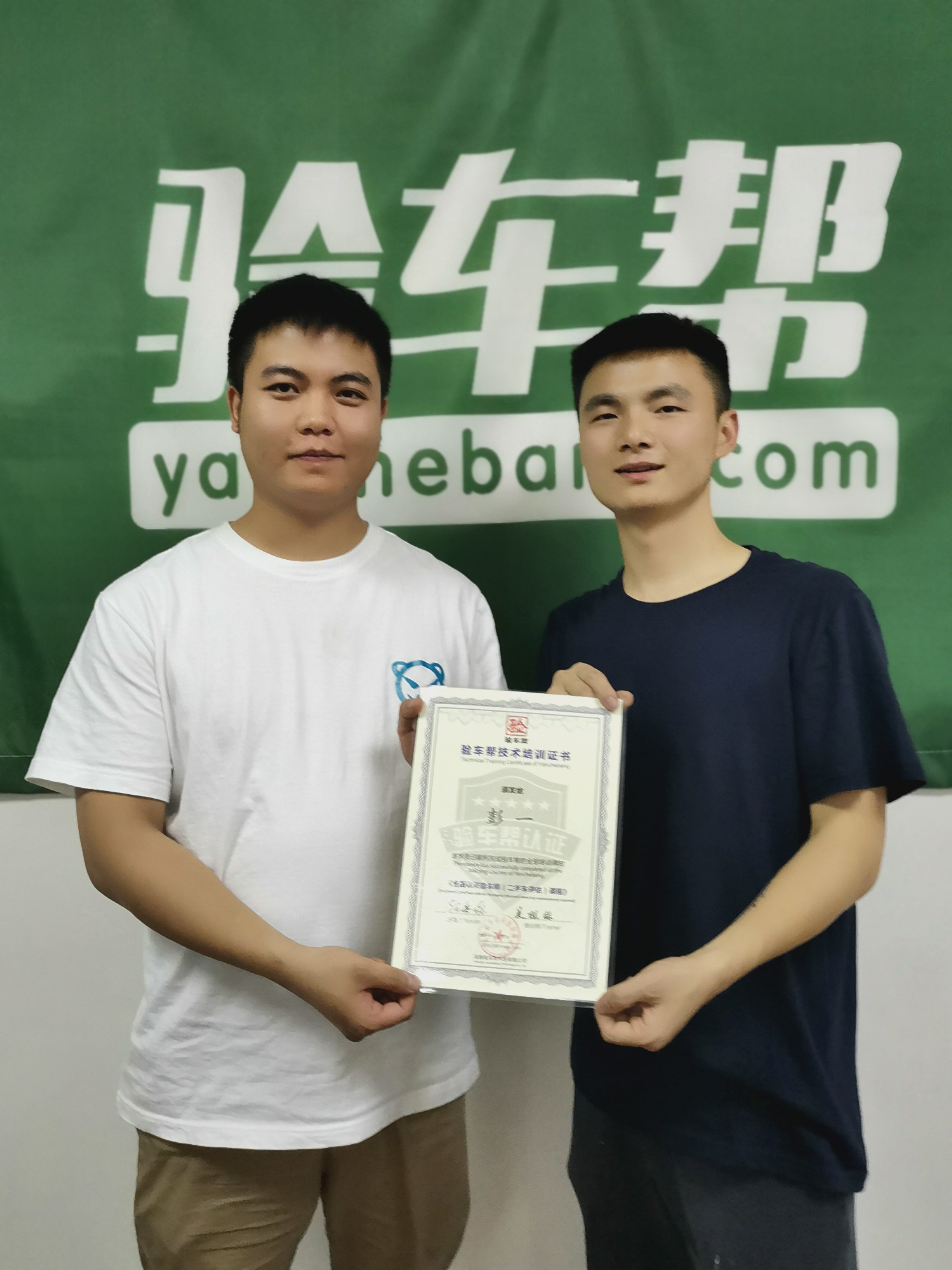 九天遠(yuǎn)比你想象中能學(xué)到更多的二手車檢測評(píng)估培訓(xùn)