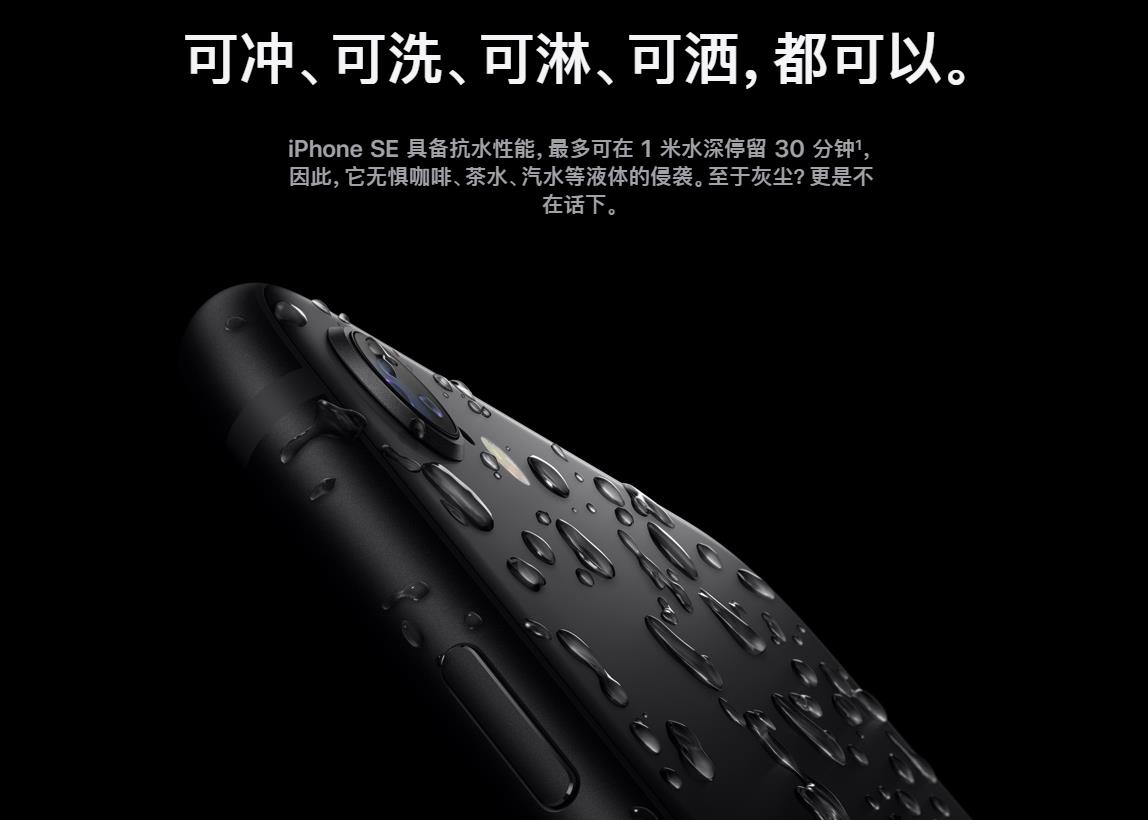 iPhone SE宣布发布，4 月 17 号夜间 8 点刚开始预订4 月 24 日开售
