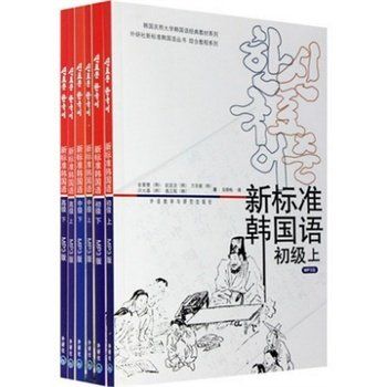 「盘点」韩语自学最实用的韩语教材，不看也要收藏系列