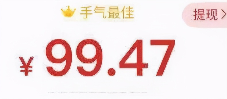 2021的智商税依旧是拼多多，伤害性不大，侮辱性很强