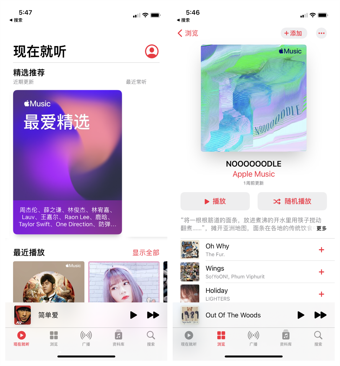 iOS14.3发布：新增7项好用功能，不吹不黑谈谈使用感受