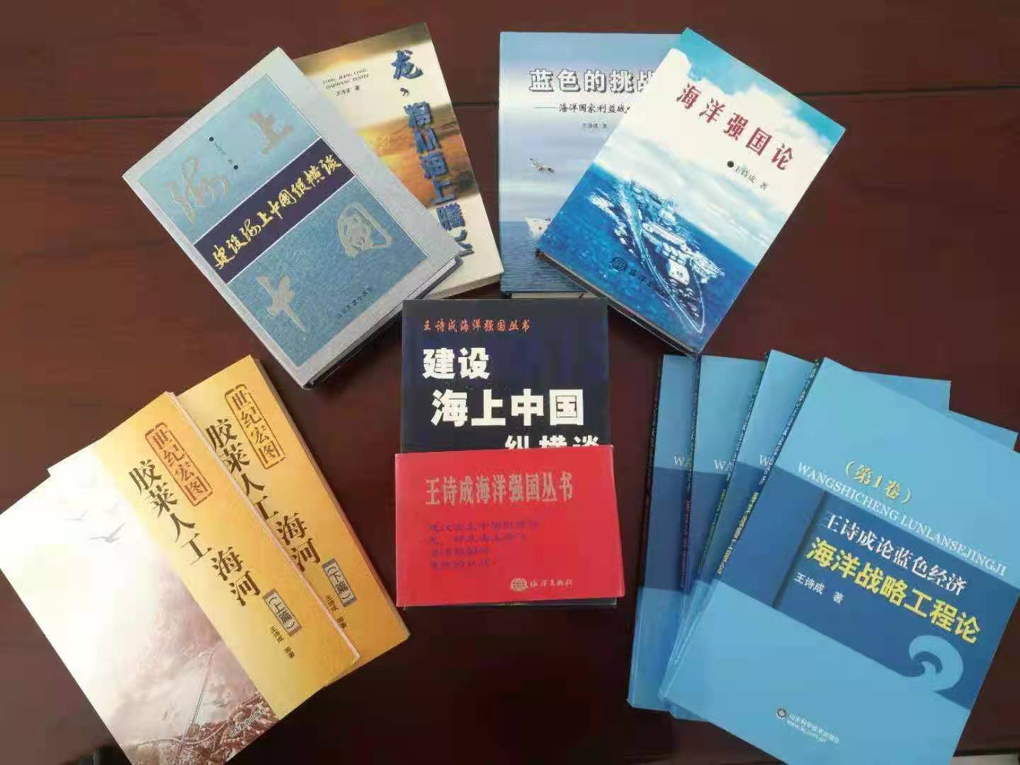 《蓝色经济对话》视频访谈王诗成谈“海上粮仓建设”