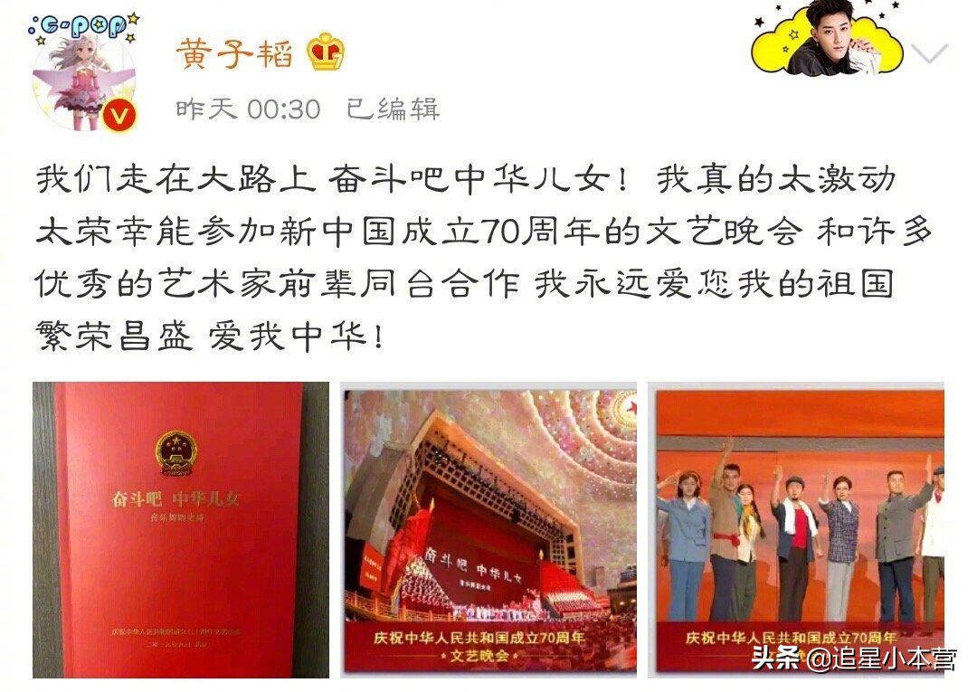 黄子韬粉丝：为什么我这么怂，我哥这么刚