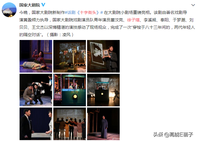 朱一龙被拍与年轻女性关系密切，工作人员曾爆料其已有老婆