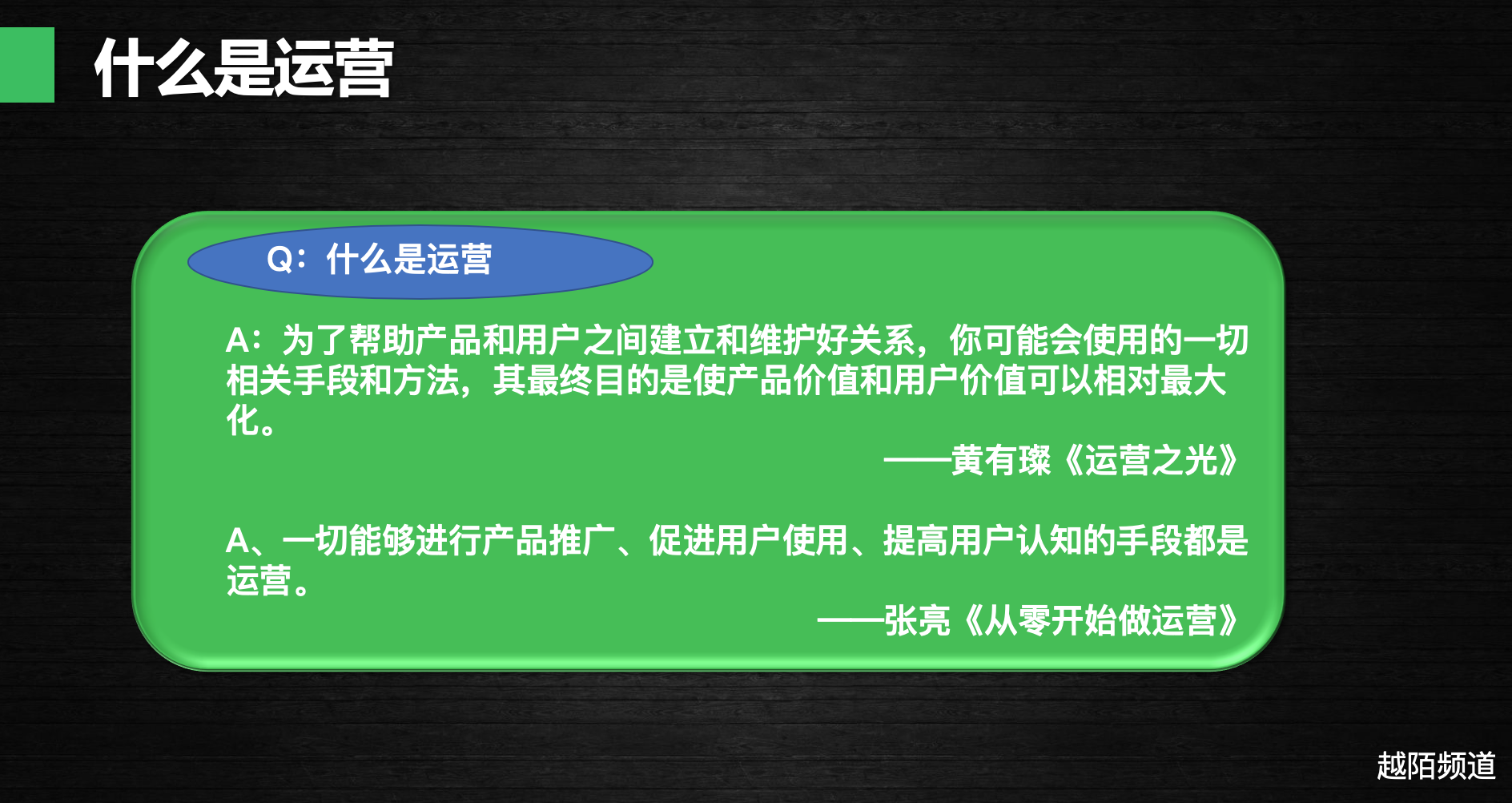 想去电商平台当运营？先了解下电商平台运营的运营工种都有啥