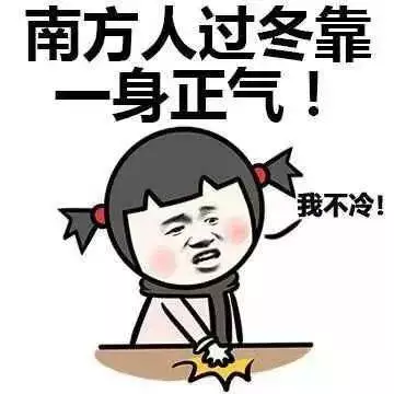 女性冬天手脚冰凉怎么办？教你这套**组合拳