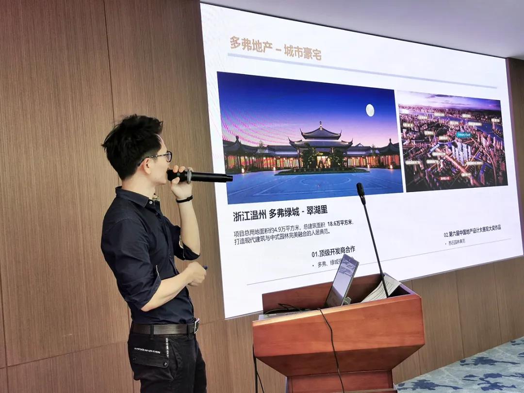 缘聚多弗 同创辉煌！2021年度多弗集团二季度新员工培训顺利举办