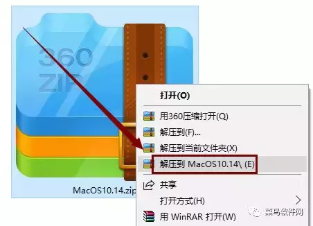 MacOS 10.14安装教程