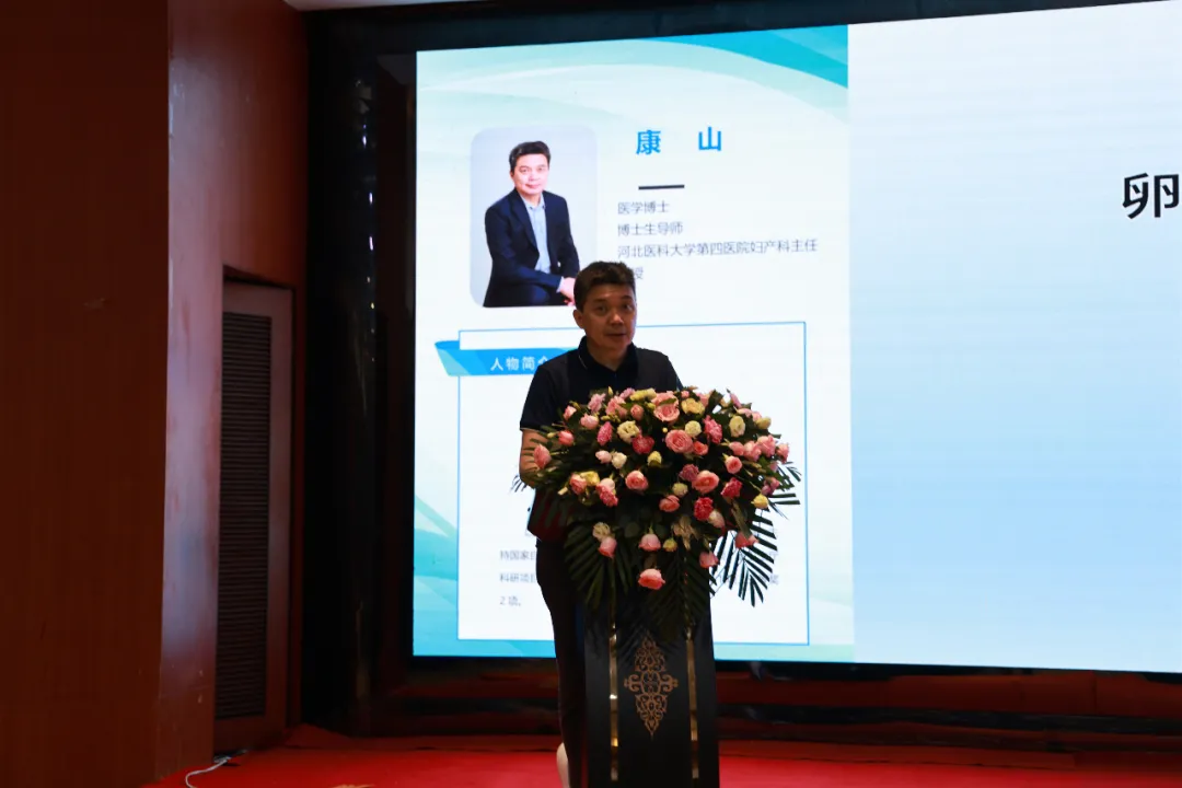 河北工程大学附属医院顺利召开2021年第五届妇科微创及热点问题学术交流会