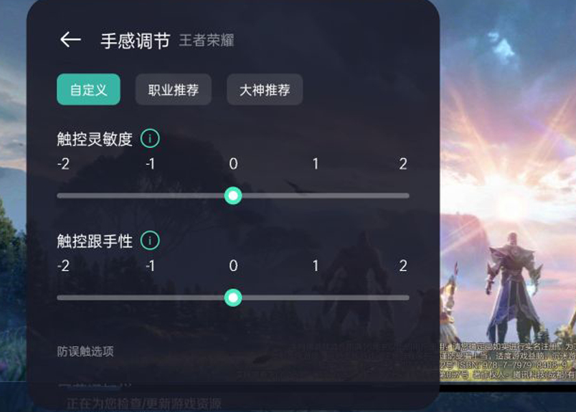 想要更好地畅玩游戏？Reno5 Pro+带有这些功能