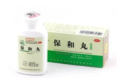 保和丸这些临床新用很有效