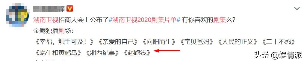 刘涛新剧未播先火，搭档实力派李光洁演夫妻，主演阵容看点十足