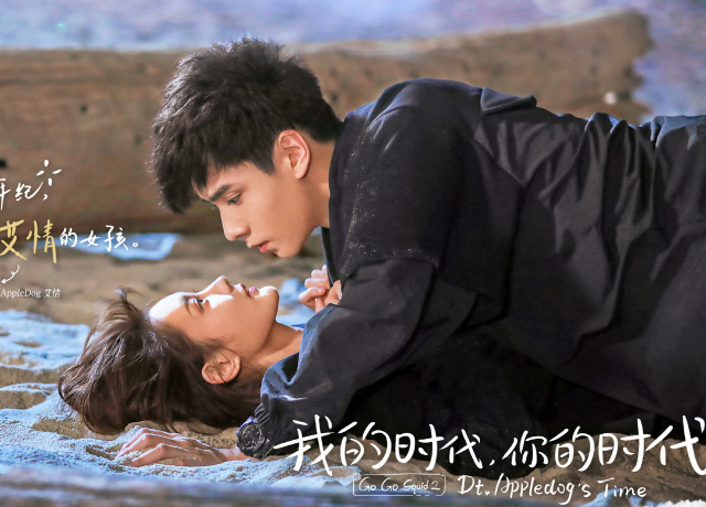 Yang Zi plum gues-stars Hu Yitian new theatrical work now! Tong Nian teachs Wu Bai to talk " sister younger brother is loved " , han Shangyan still lends money