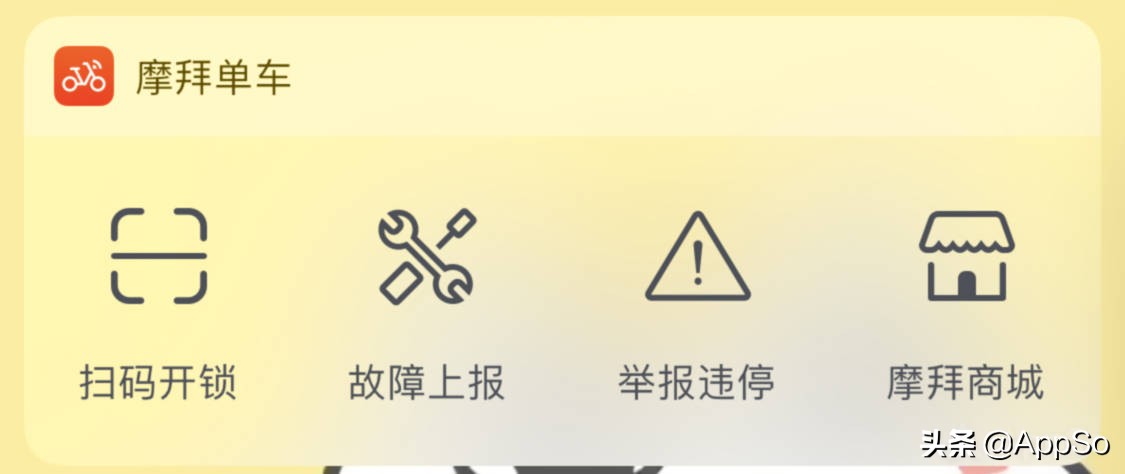 被你忽视的 iPhone 小组件，没想到这么好用