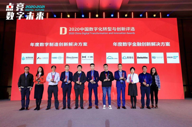 打造数字化工厂 软通动力助汽车制造业迈向智能制造