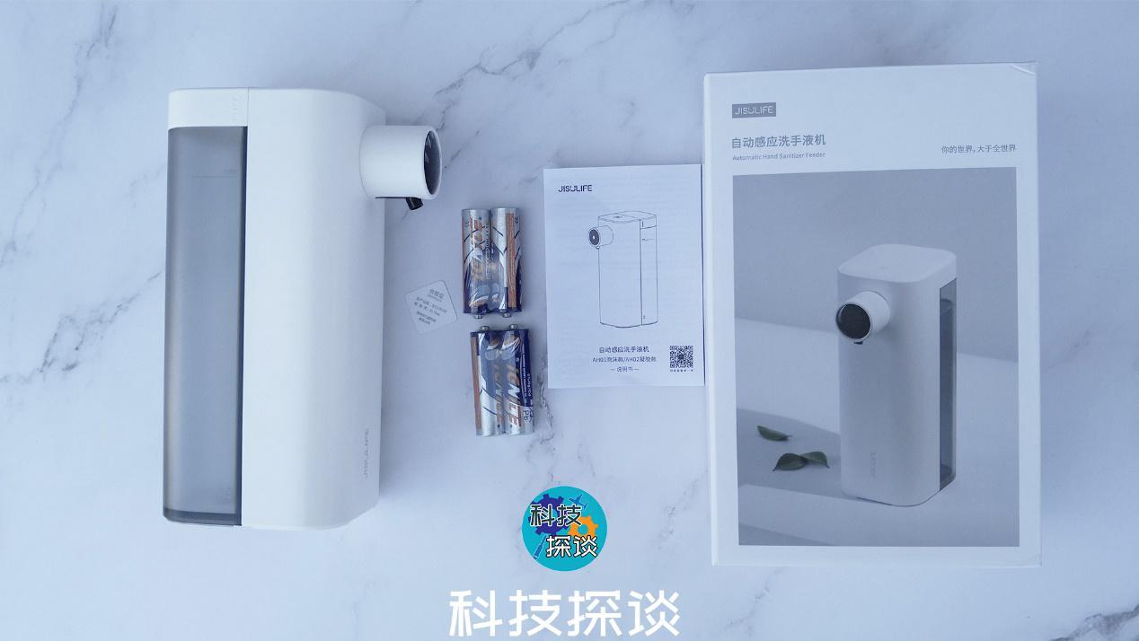 快捷洗手除菌，提升家庭品味，几素智能自动洗手液机测评
