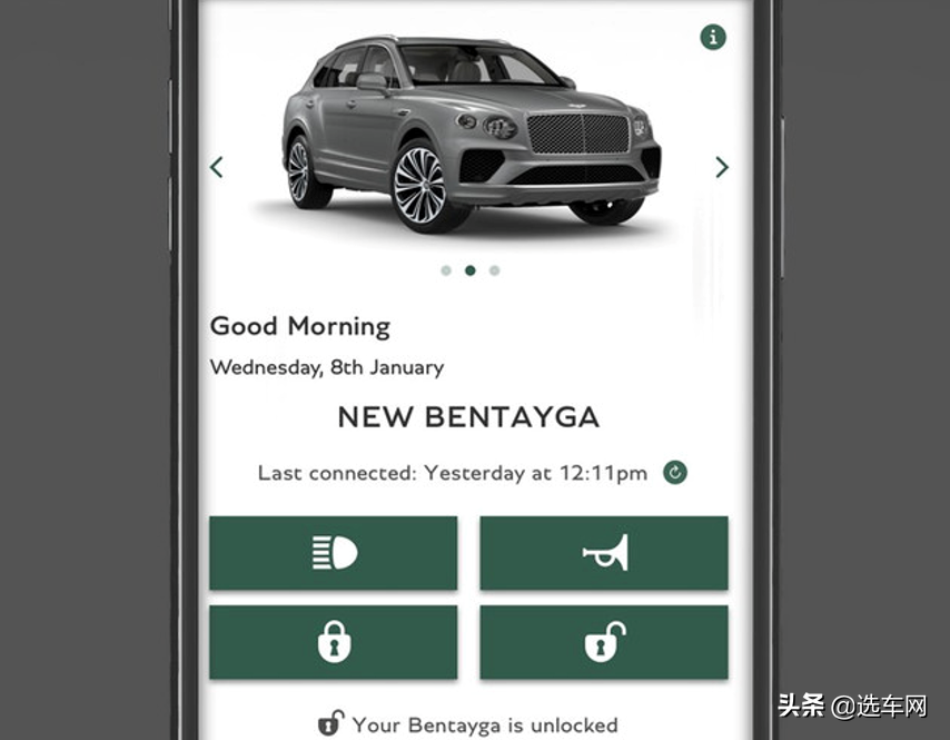 宾利My Bentley服务上线 车主通过互联技术与生活相连