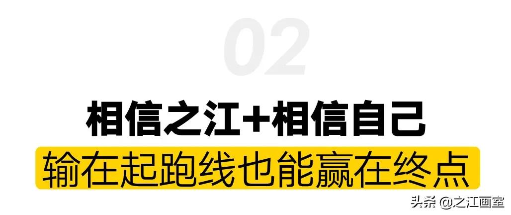 山东武子涵：集训前素描笔都没摸过，照样进鲁美