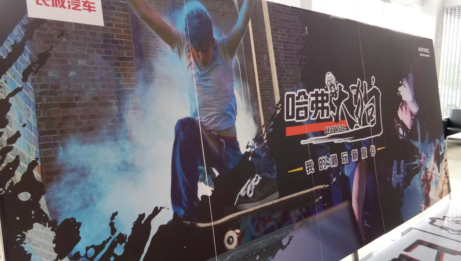“哈弗大狗”即将震撼上市