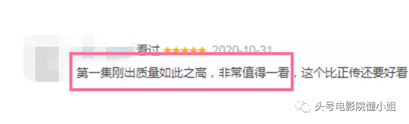 9.7分回归!迪士尼王牌科幻剧,第一集被狂刷五星:跪着看完