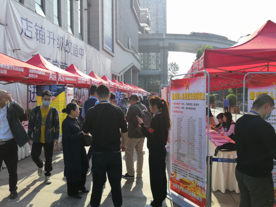 2021“春风行动”府南街道夏季现场招聘会来啦