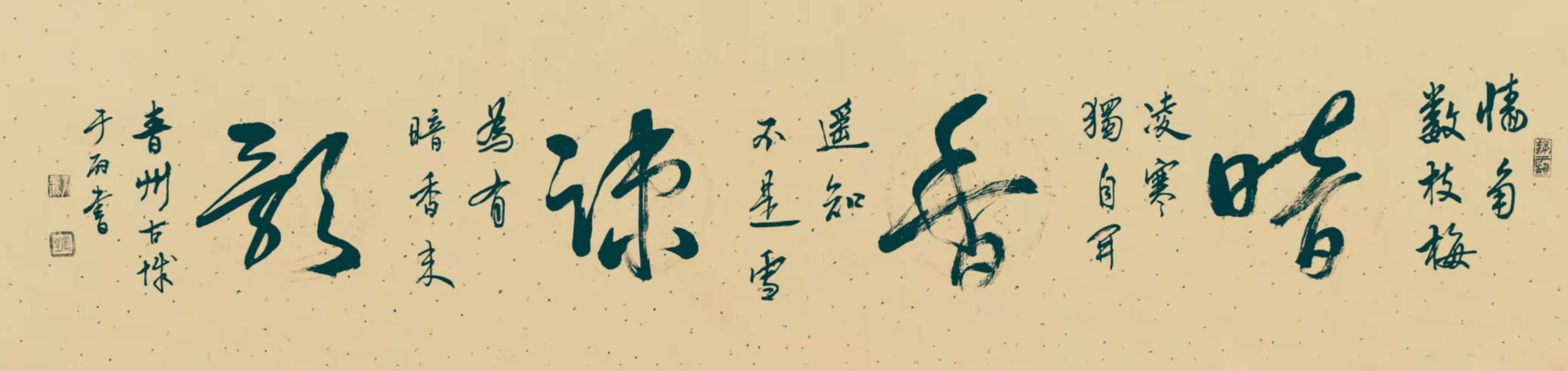 Է棬ɷī