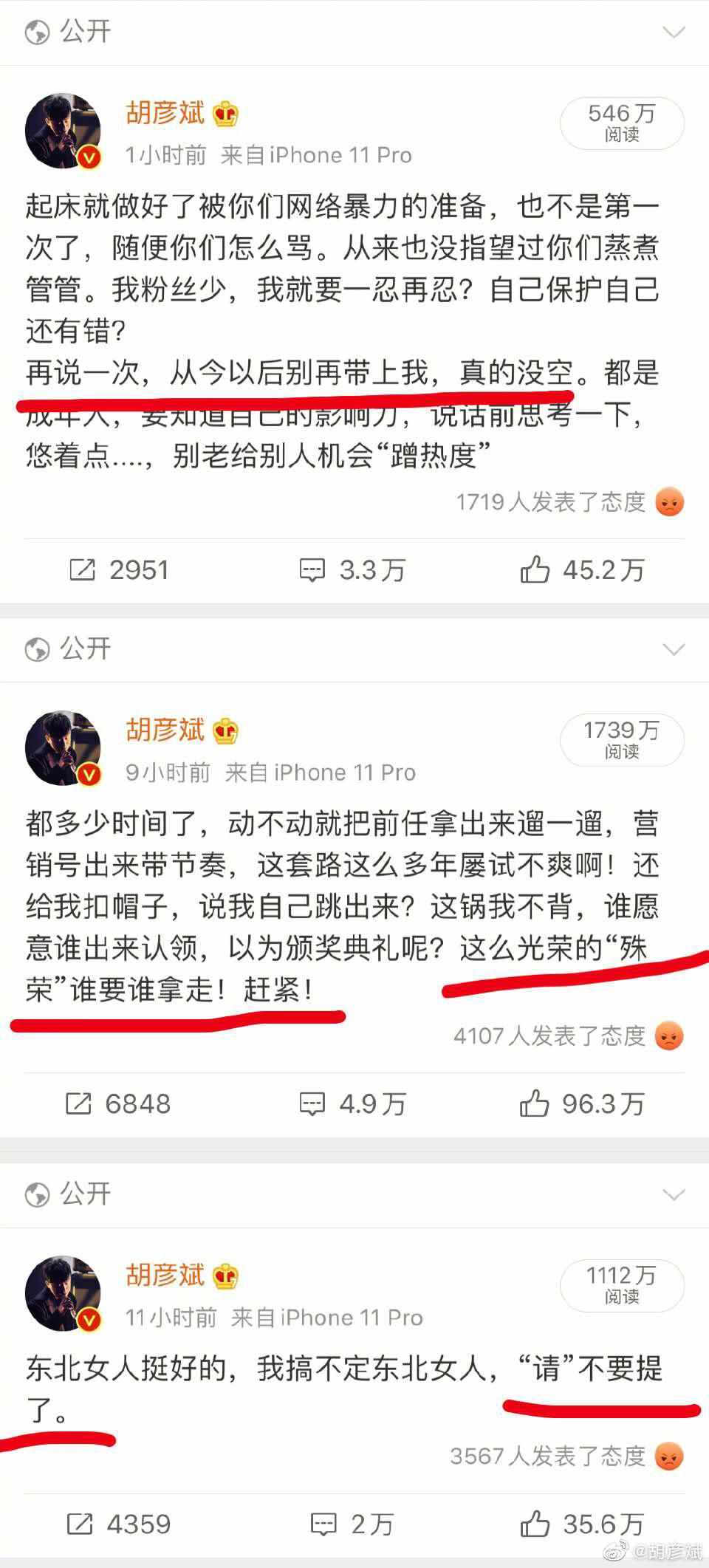 郑爽又双双叒叕上热搜了，自认搞不定上海男人，引来前任回应