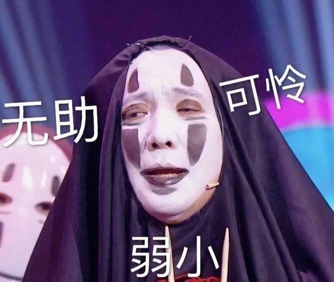 盘点“蓝”台最具有综艺感的明星，其中二人拯