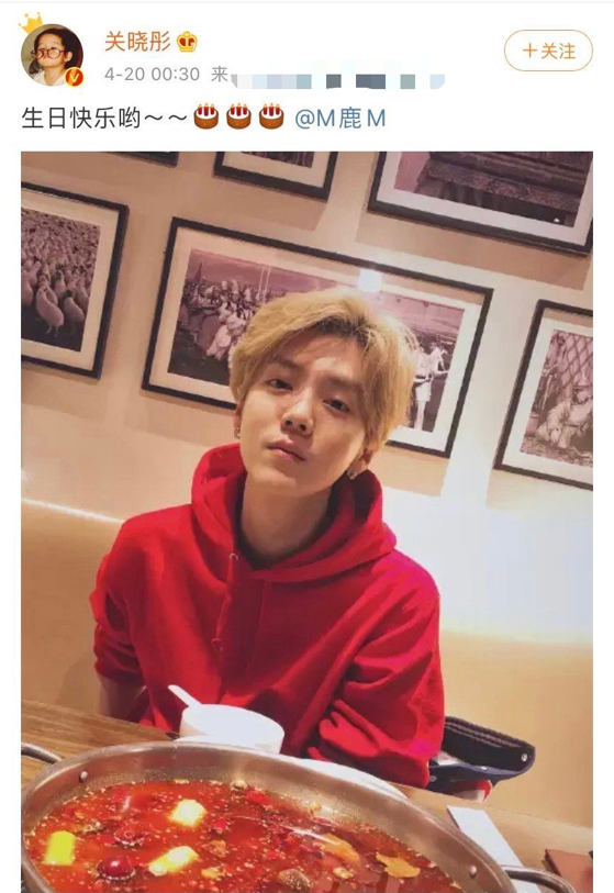 邓超陈赫为鹿晗庆生，关晓彤却没送祝福？此前被曝两人疑同居