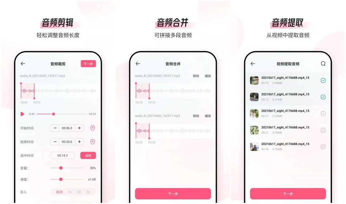 6款让人不舍得删掉的宝藏APP，每一款都是精品，良心推荐