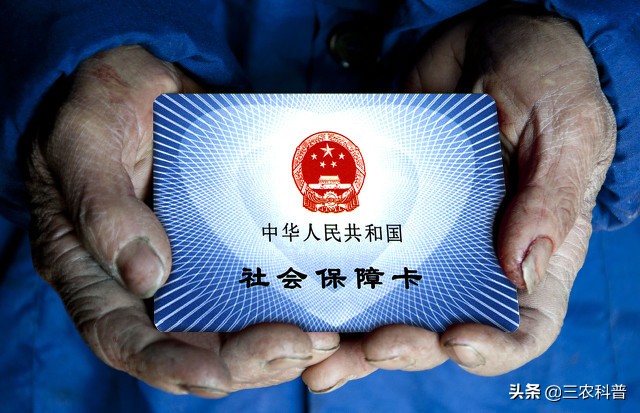好消息！人社部十四五规划，上调12省农村养老金，利好高龄老人