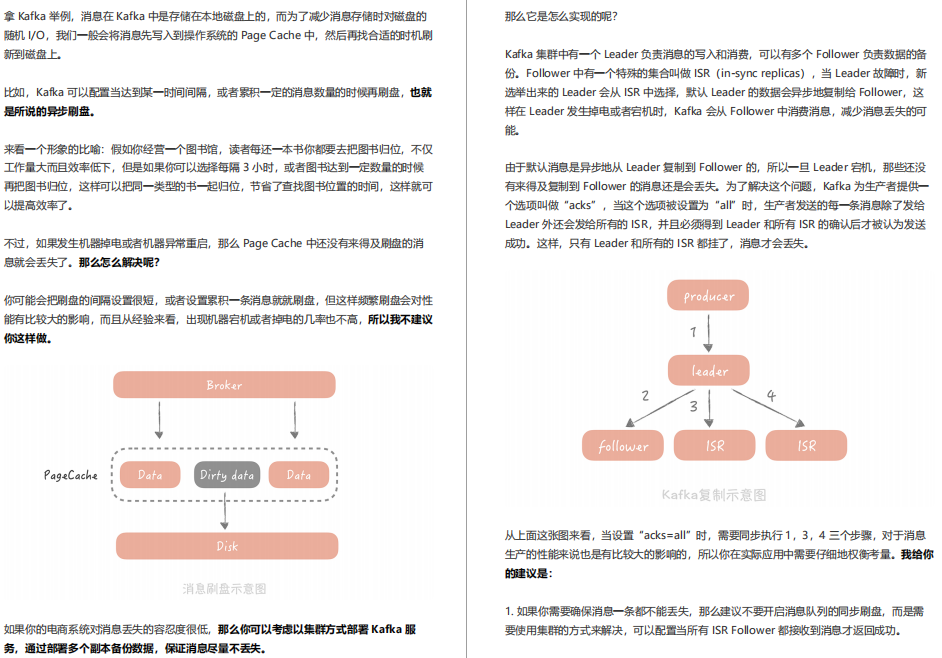 阿里P8整理的《百亿级并发系统设计》实战教程，实在是太香了