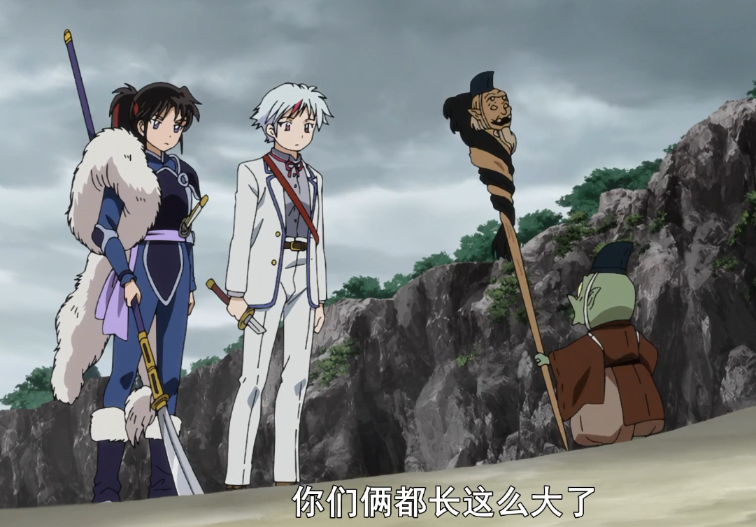 半妖的夜叉姬18话：杀生丸父女相见形同路人 和麒麟丸五五开