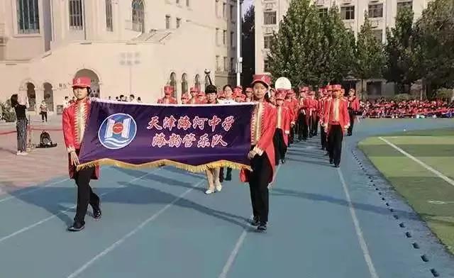 天津市海河中学怎么样?不知道的进来(图30)