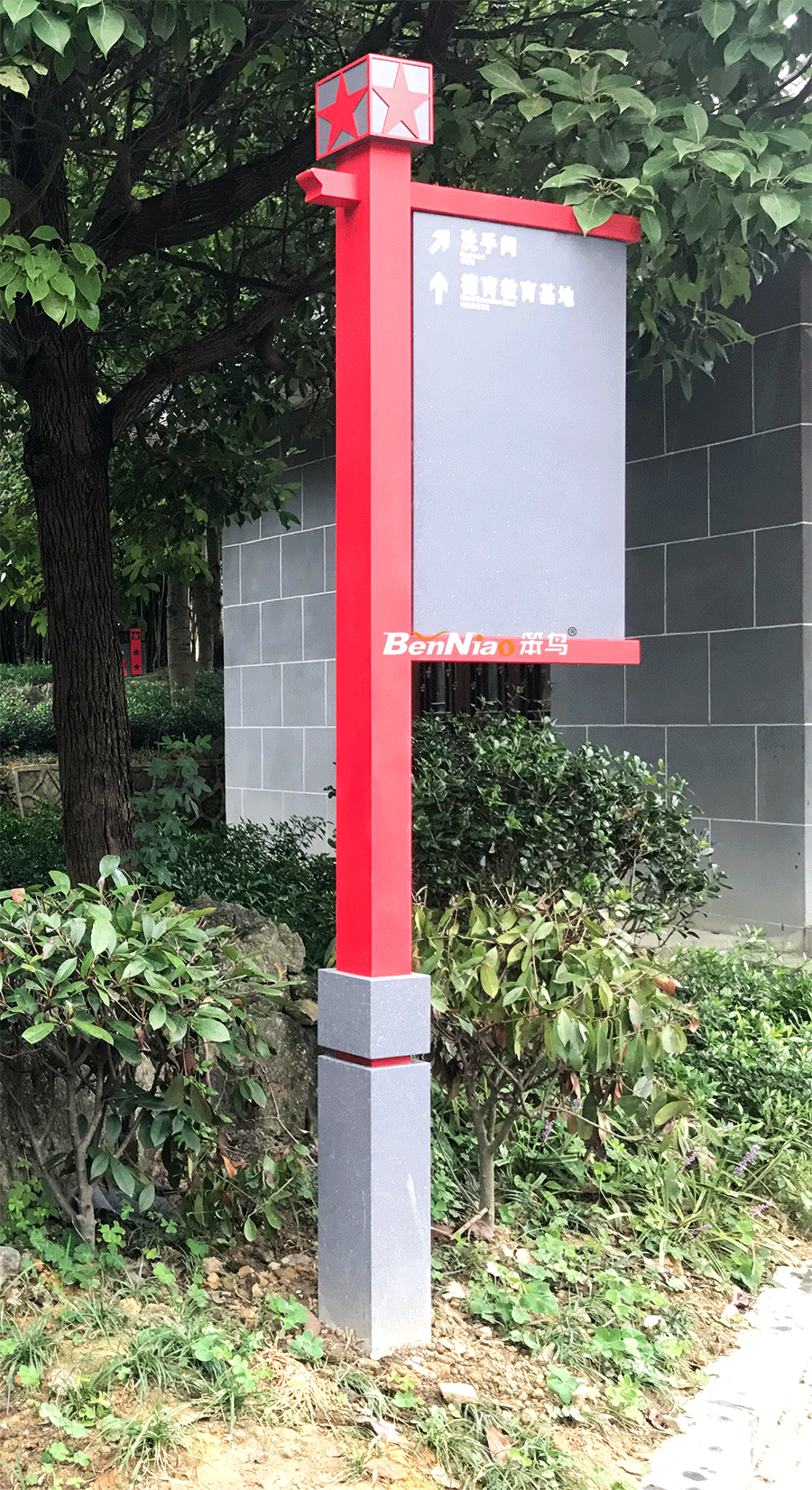 紅色主題公園｜貴州獨(dú)山縣深河橋抗日標(biāo)識標(biāo)牌設(shè)計(jì)圖