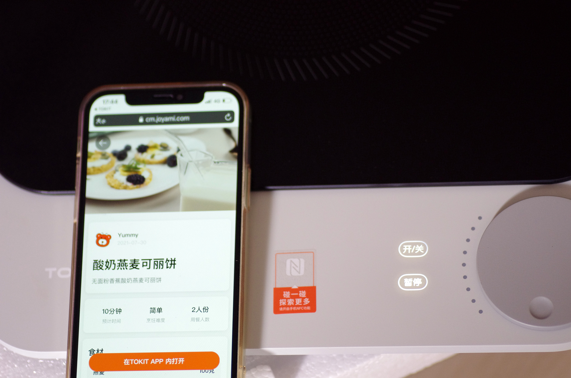 TOKIT超薄輕彩電磁爐值得入手嗎？拆開(kāi)一探究竟